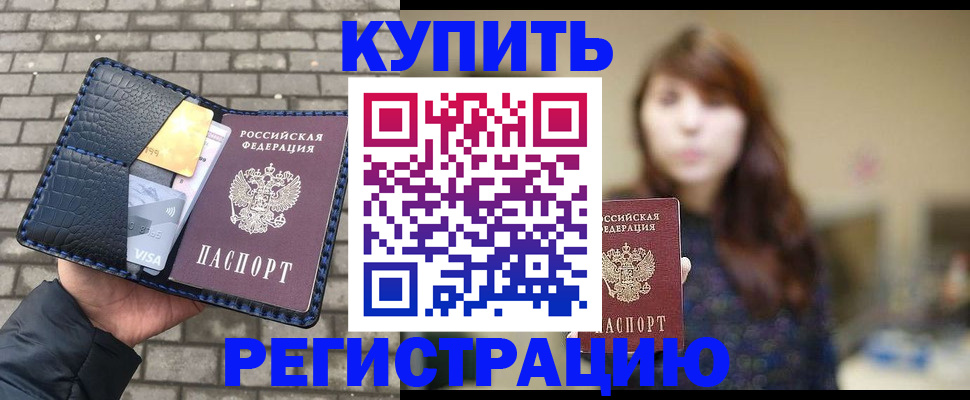 регистрация для дет. сада в Свирске