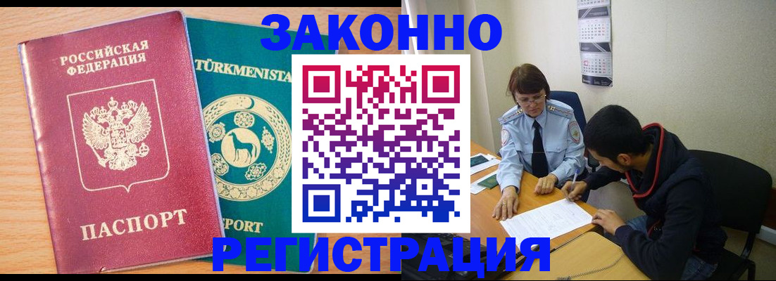пропишу в квартире в Свирске